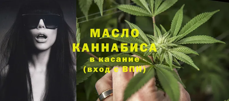 KRAKEN зеркало  Когалым  Дистиллят ТГК THC oil 