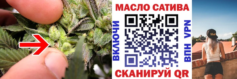 продажа наркотиков Когалым ТГК вейп с тгк