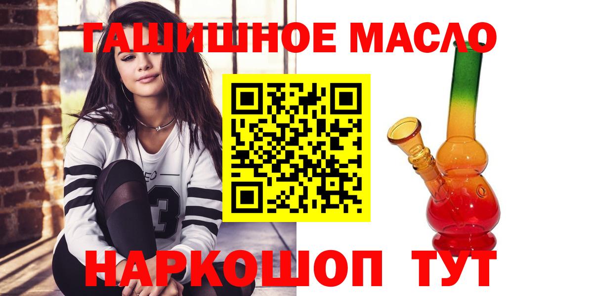 ТГК концентрат Когалым