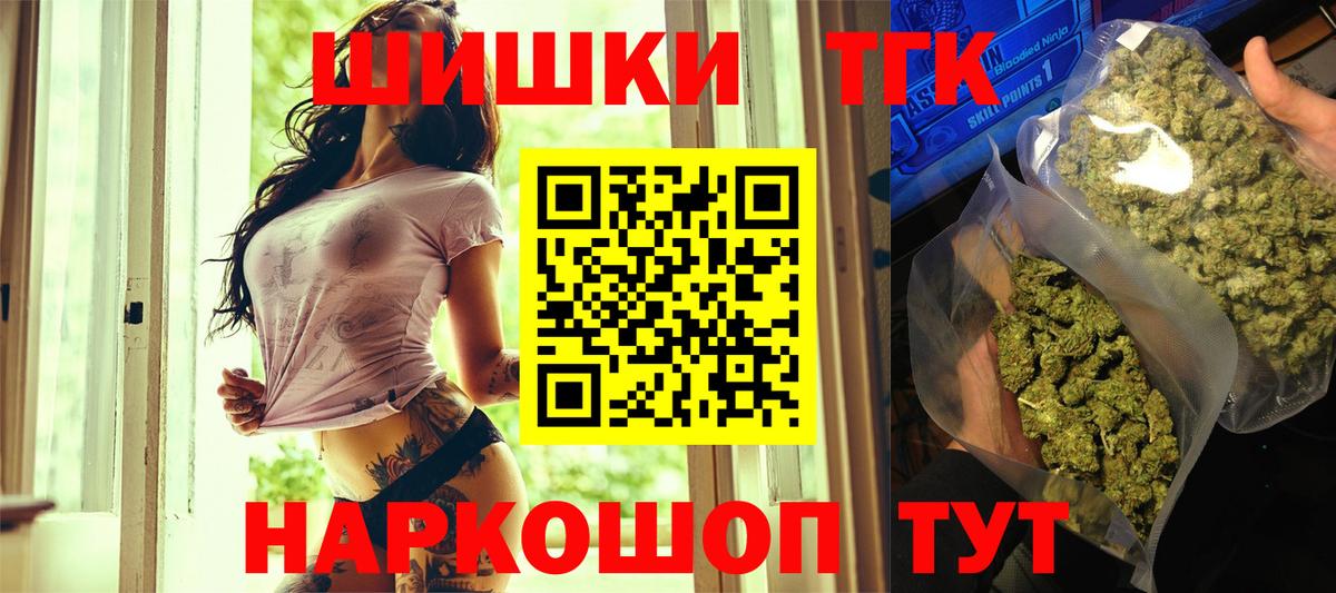 Конопля планчик  Вход с VPN  Когалым  Конопля SATIVA & INDICA 