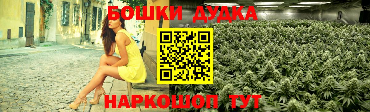 Конопля MAZAR Когалым